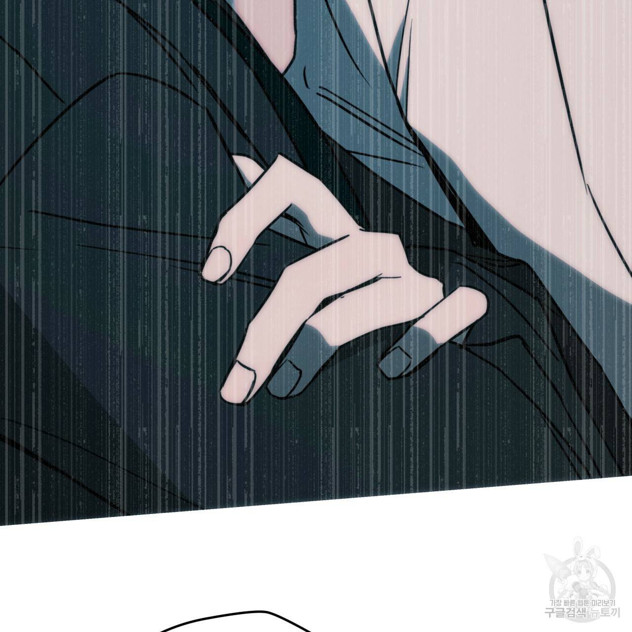 앙앙anan 48화 10