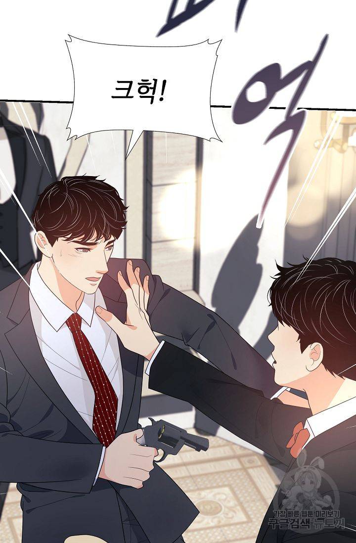 우아한 공작님의 조교법 20화 81
