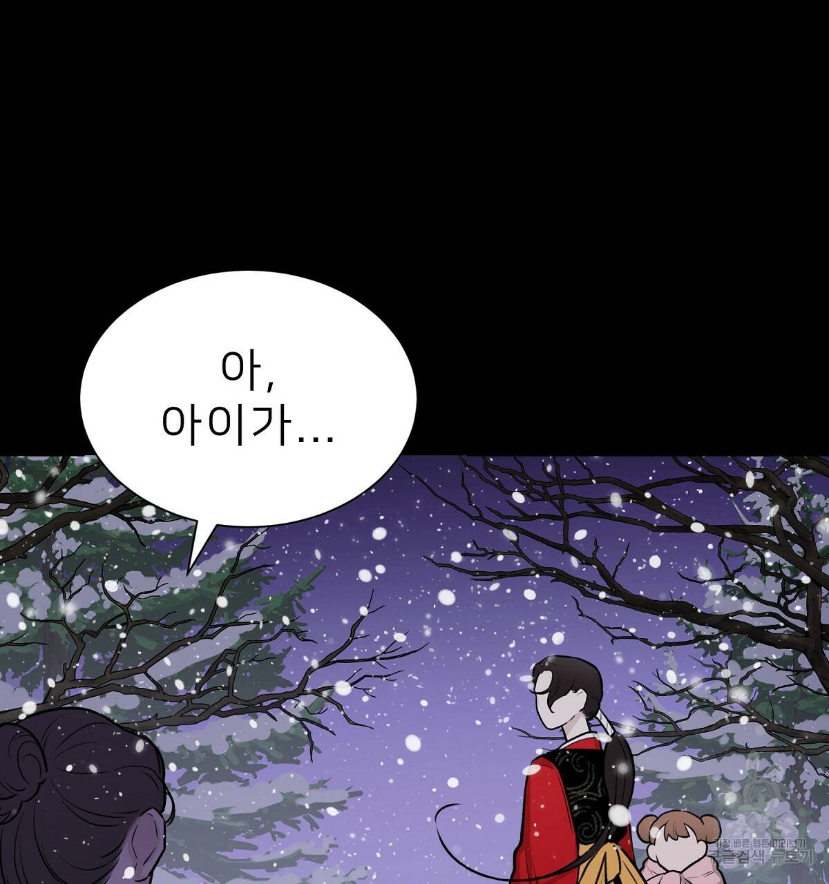 위어 4화 34