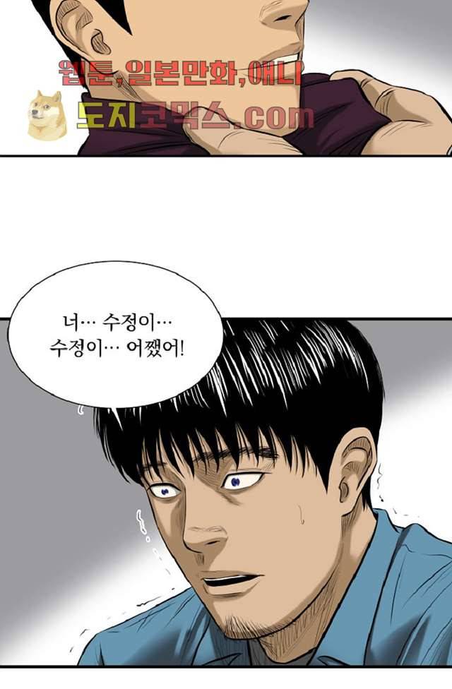 니브 6화 2