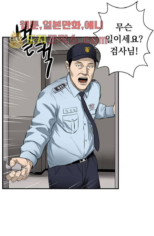 니브 6화 7