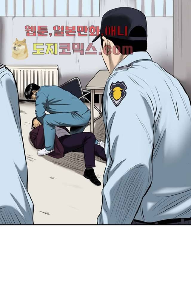 니브 6화 9