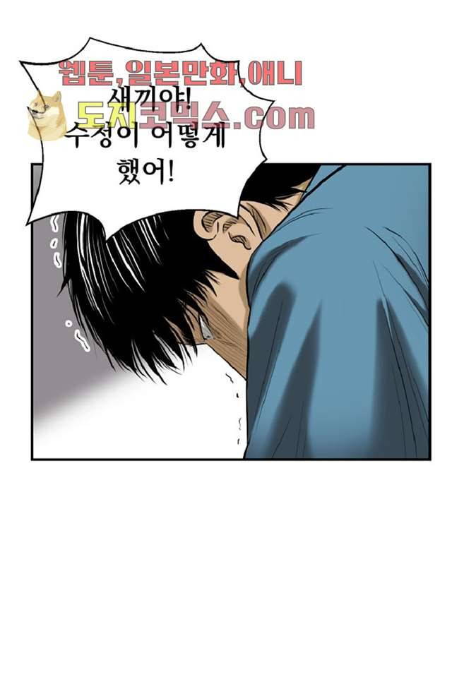 니브 6화 10