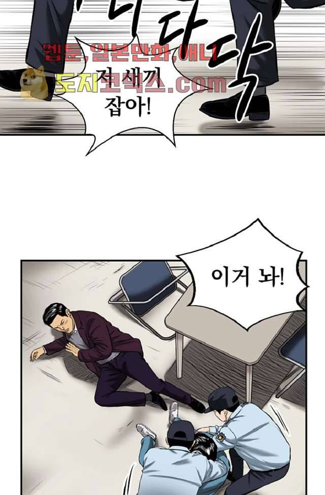 니브 6화 12
