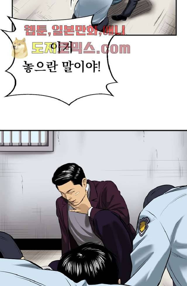 니브 6화 13