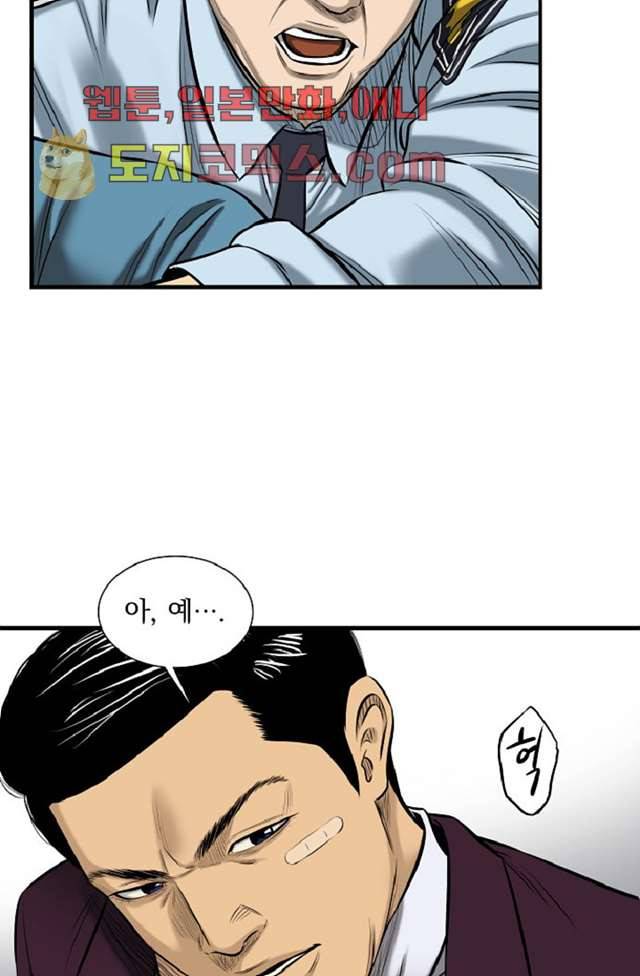 니브 6화 15