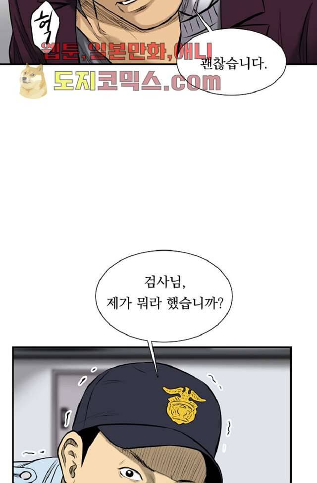 니브 6화 16