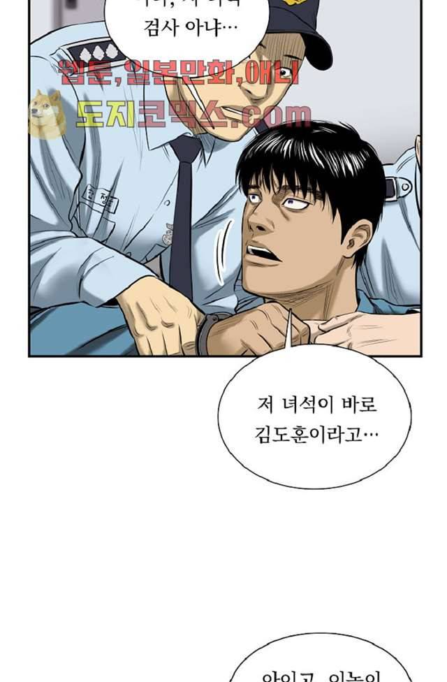 니브 6화 18