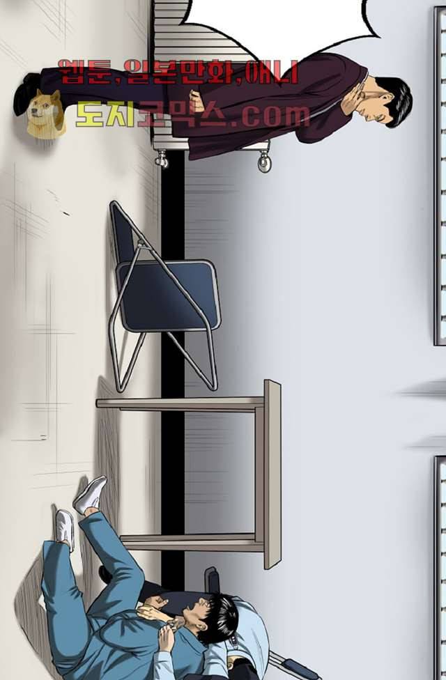 니브 6화 25