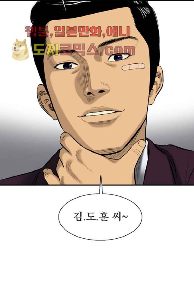 니브 6화 27