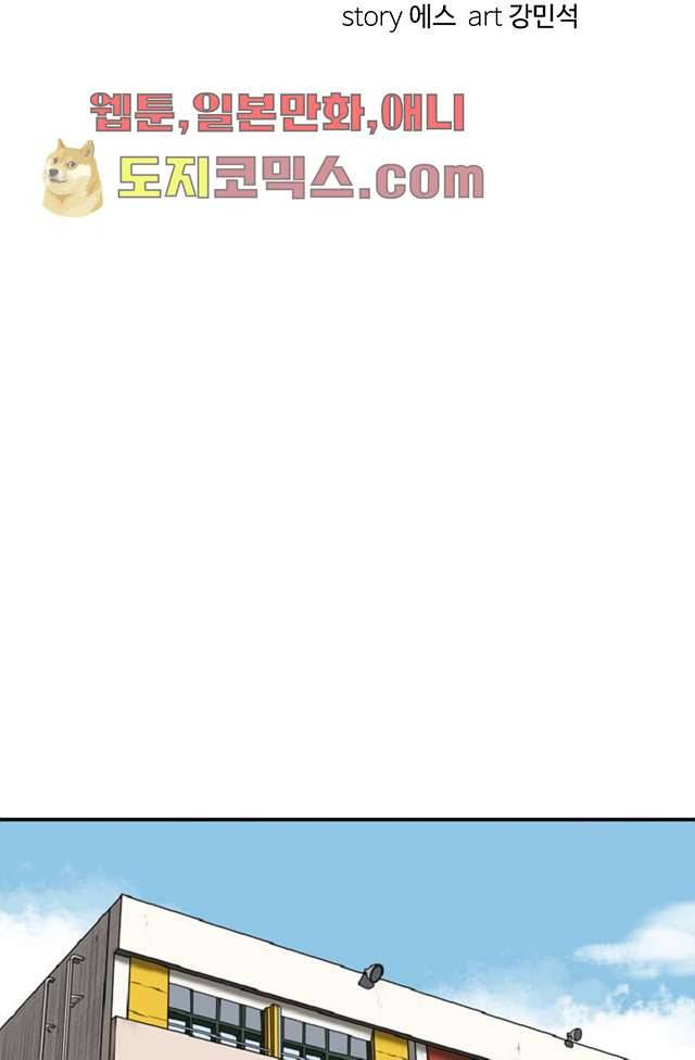 니브 6화 29