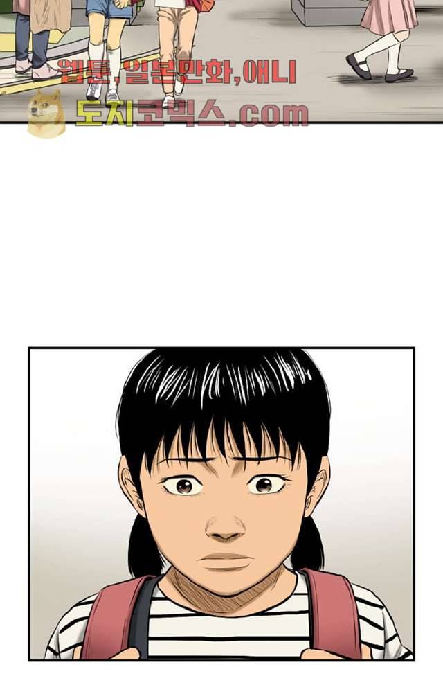 니브 6화 31