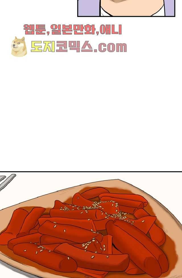 니브 6화 36