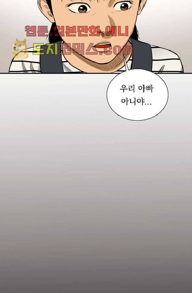 니브 6화 42