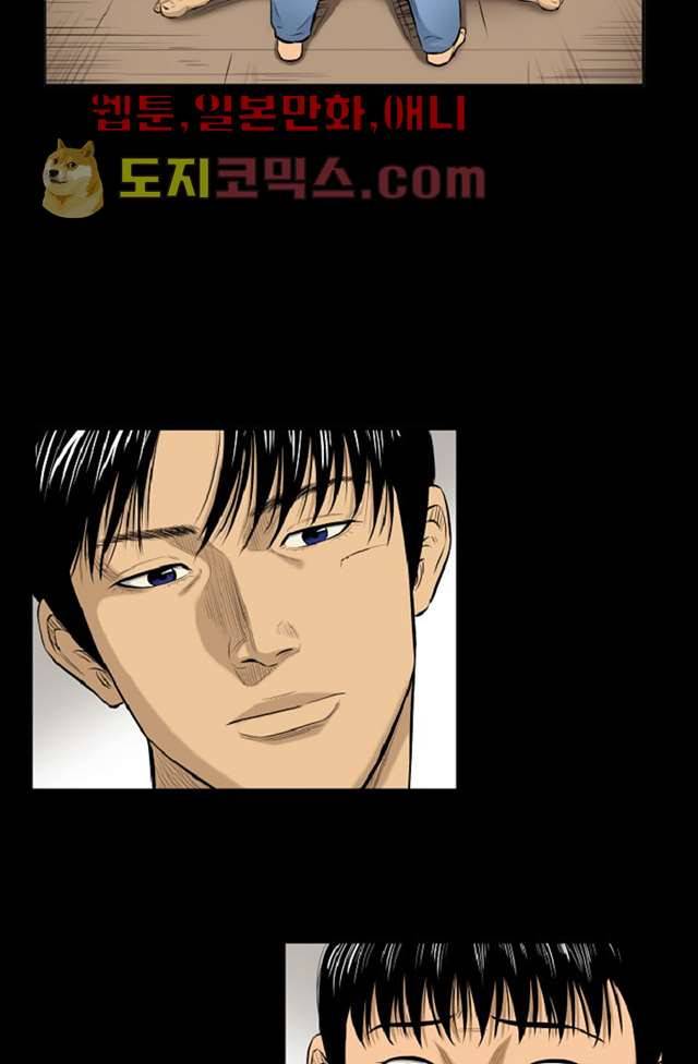 니브 6화 44