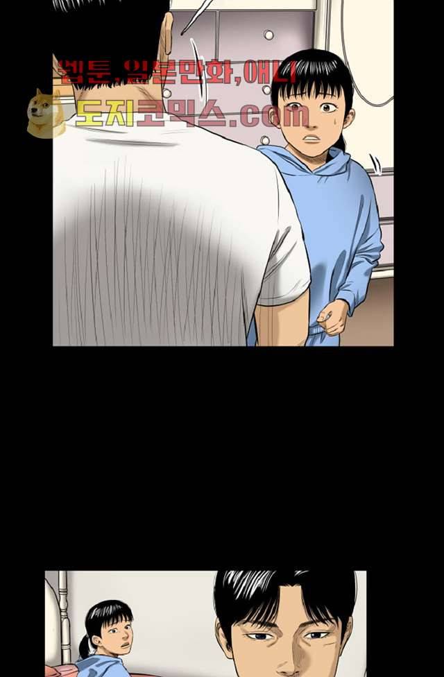 니브 6화 52
