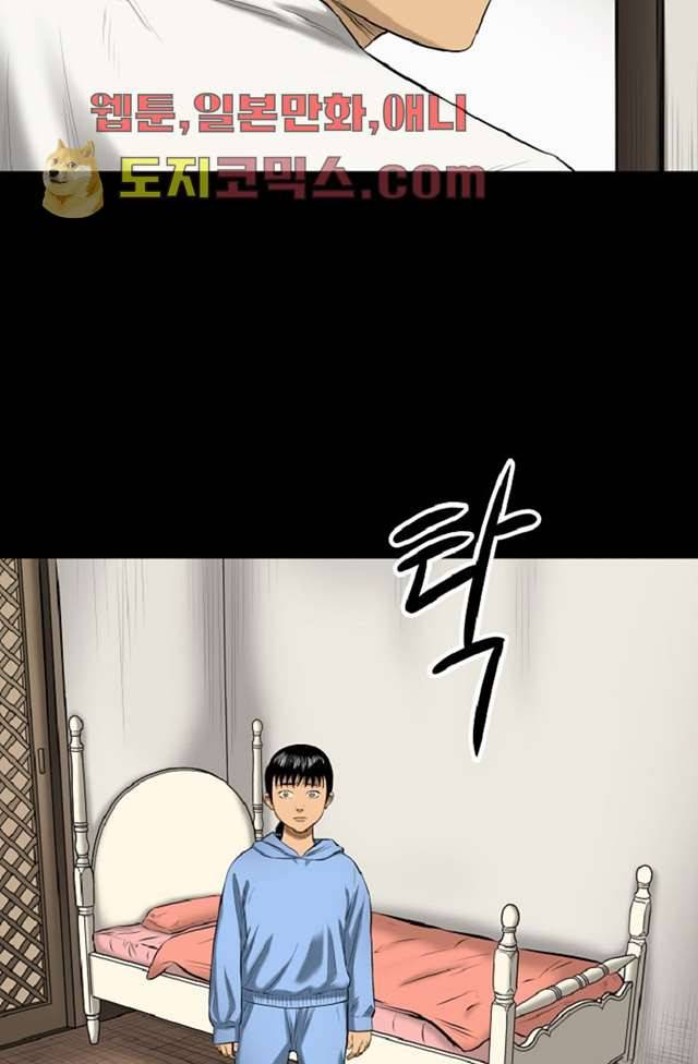 니브 6화 56