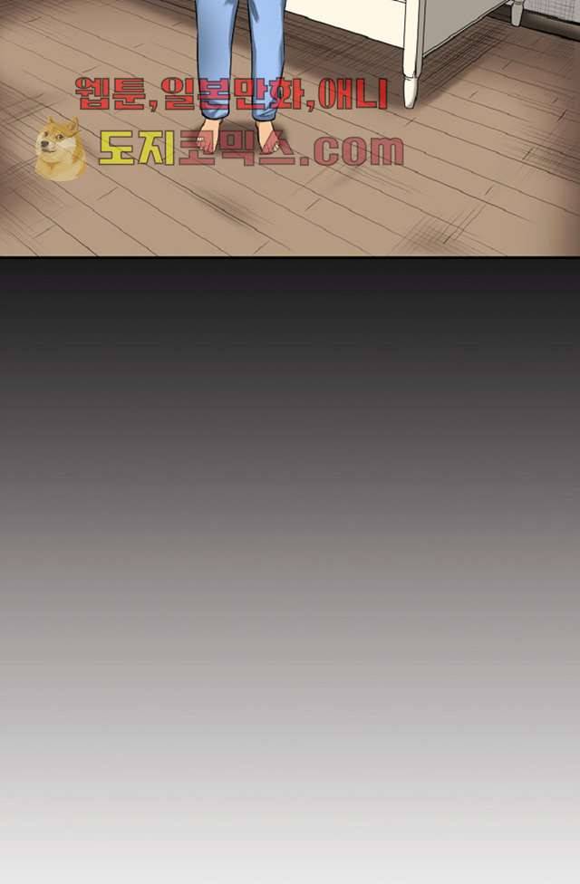 니브 6화 57