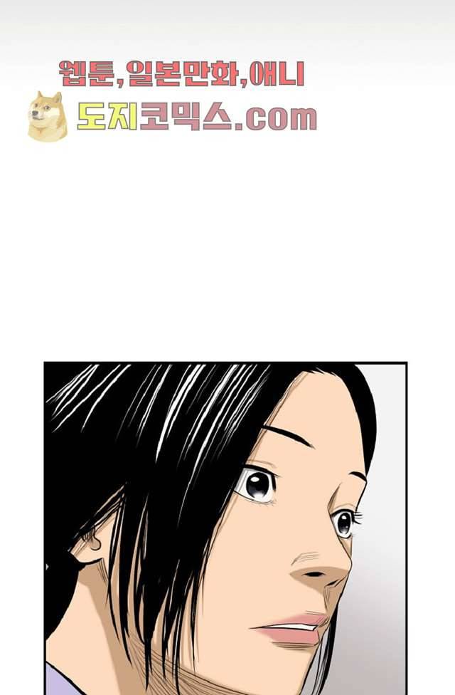 니브 6화 58