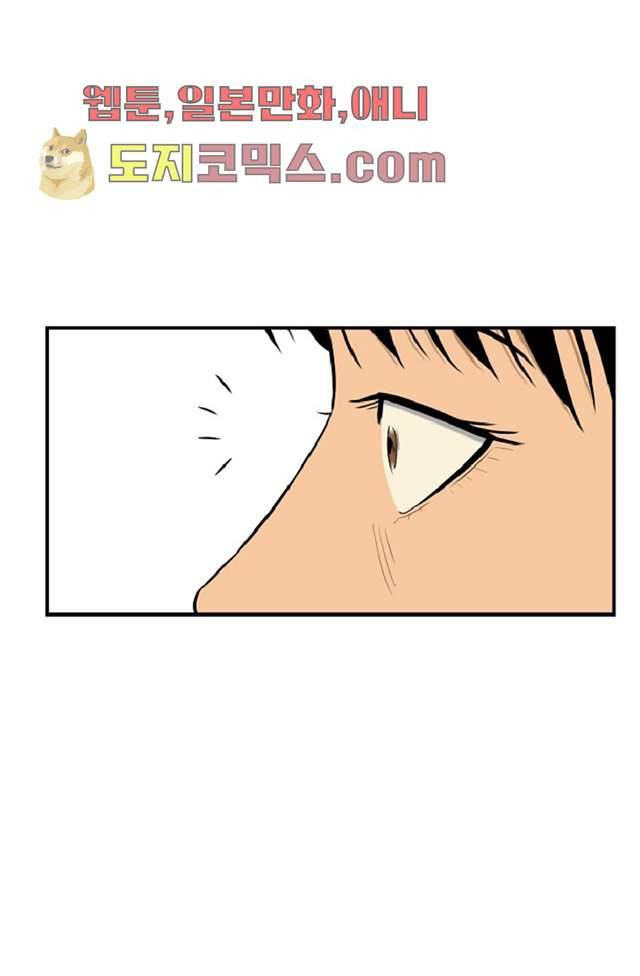 니브 6화 62