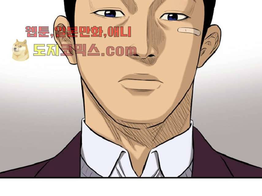 니브 6화 65