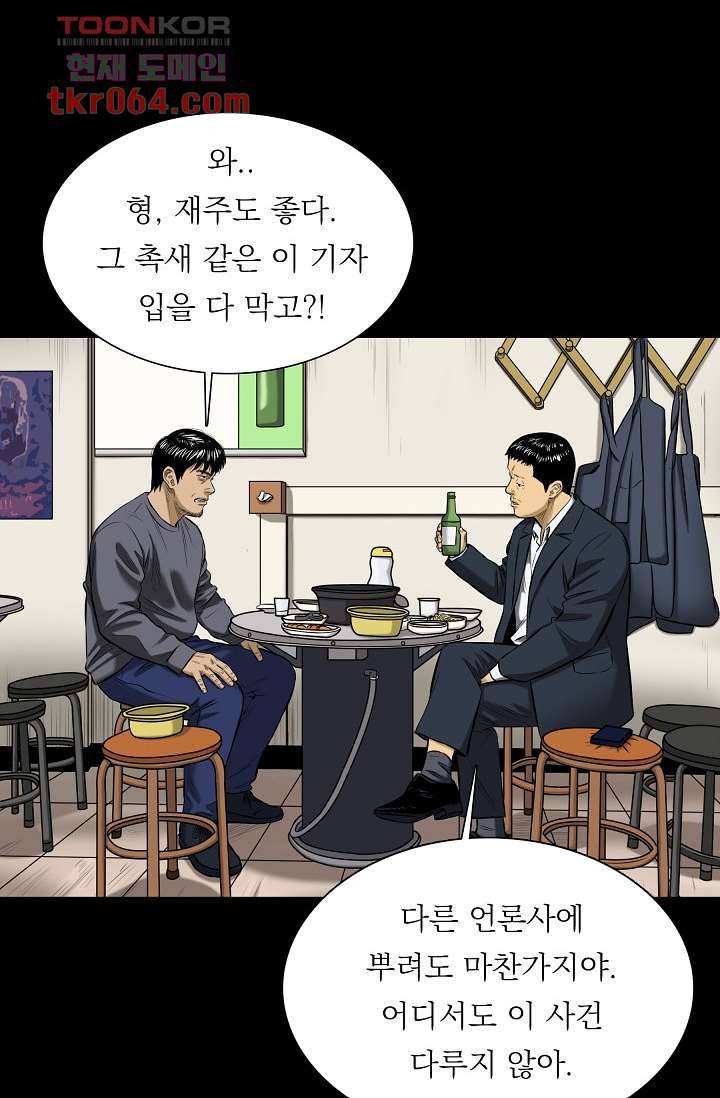 니브 12화 2