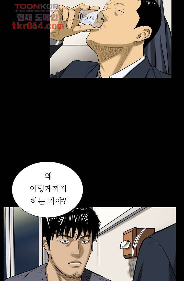 니브 12화 4