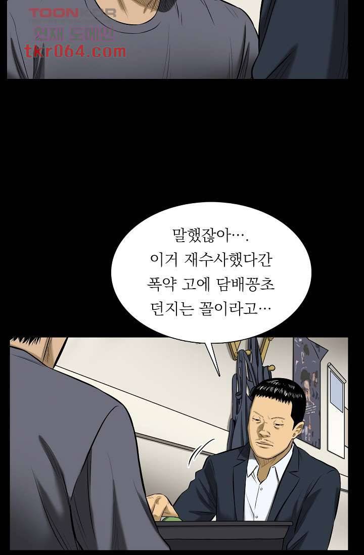 니브 12화 5