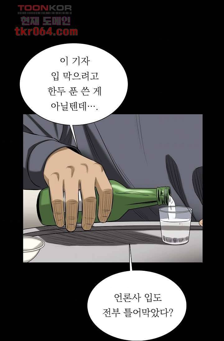 니브 12화 9