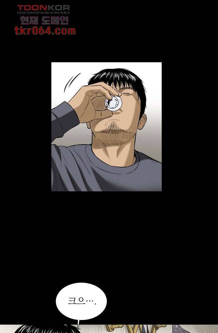 니브 12화 10