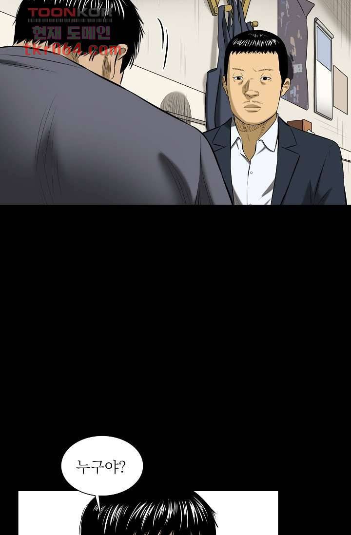 니브 12화 11