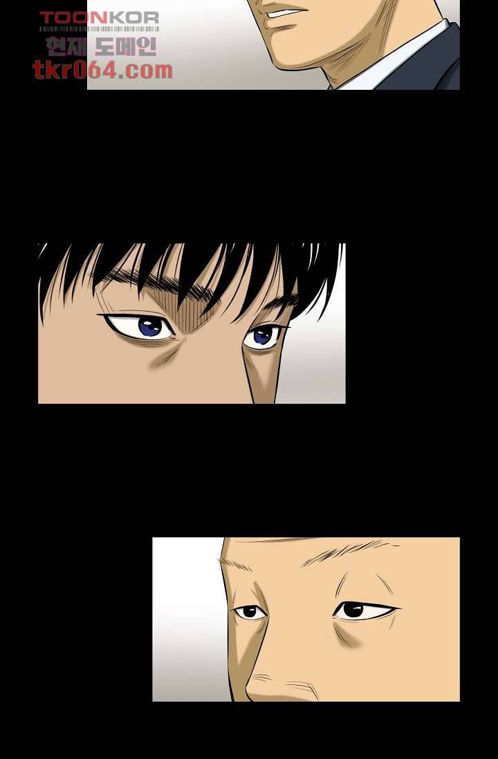 니브 12화 13