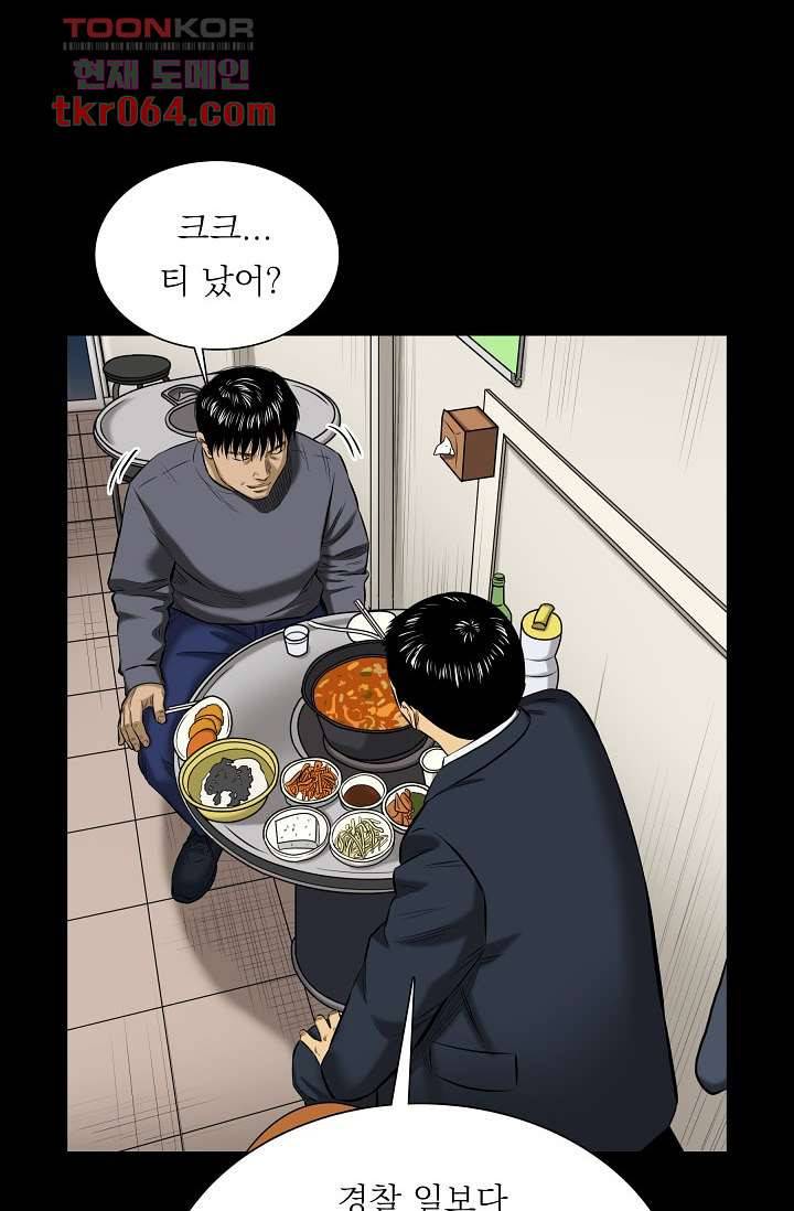 니브 12화 14