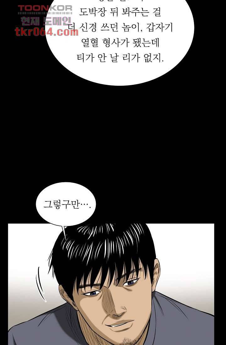 니브 12화 15
