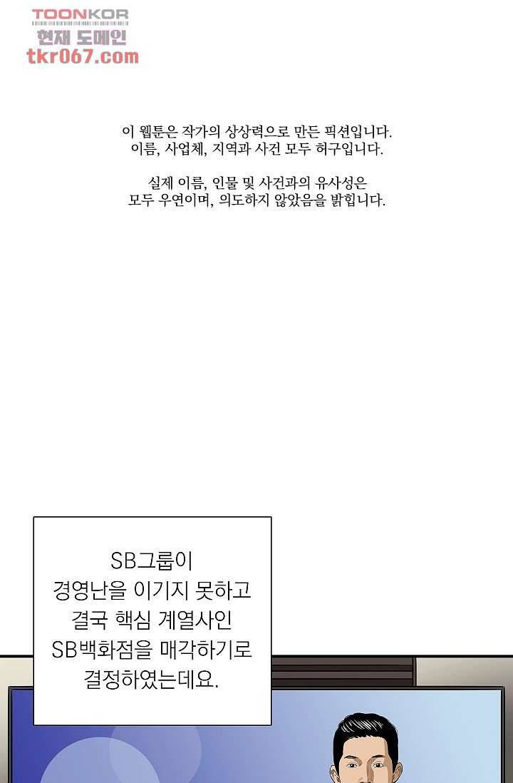 니브 18화 1