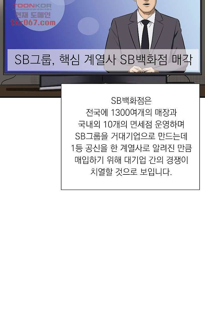니브 18화 2