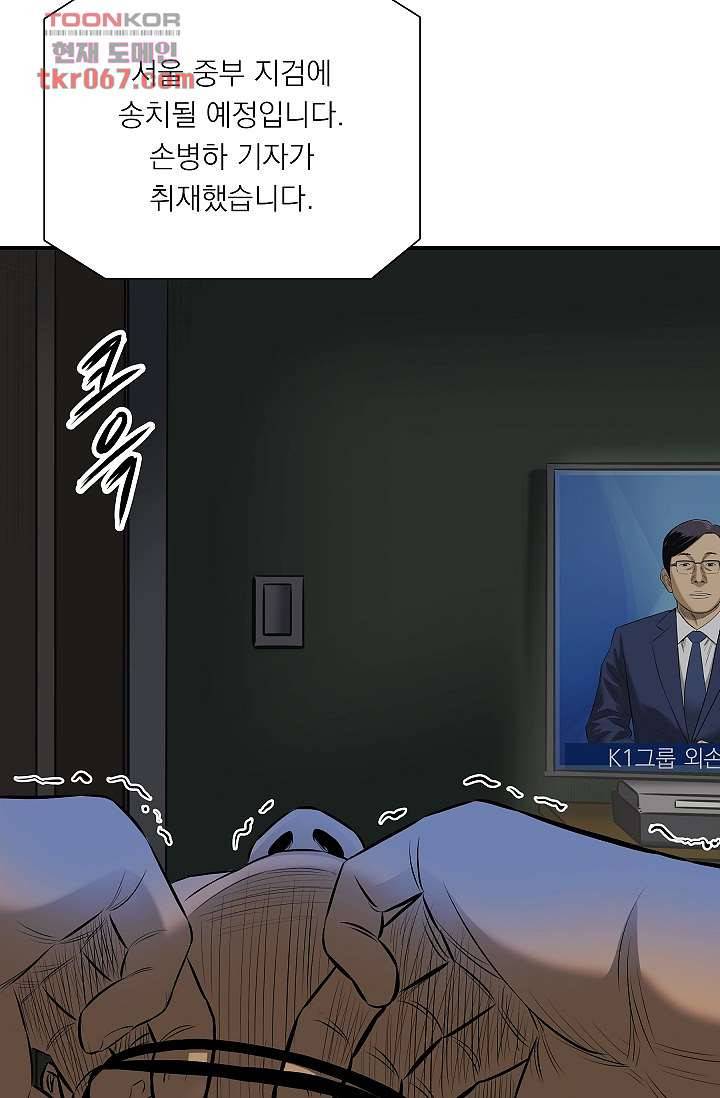 니브 18화 15