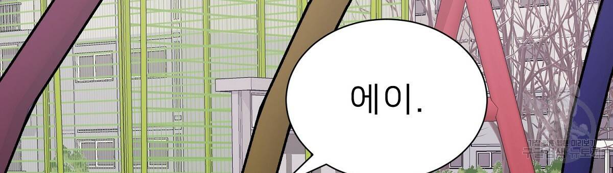 위어 5화 6