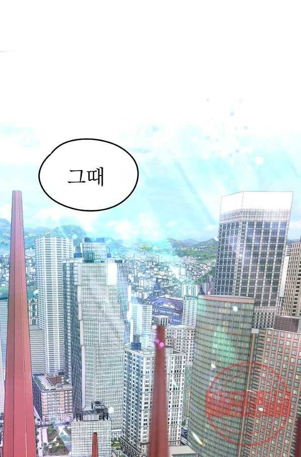 옆집남자와 소설가와 기묘한 이야기 159화 37