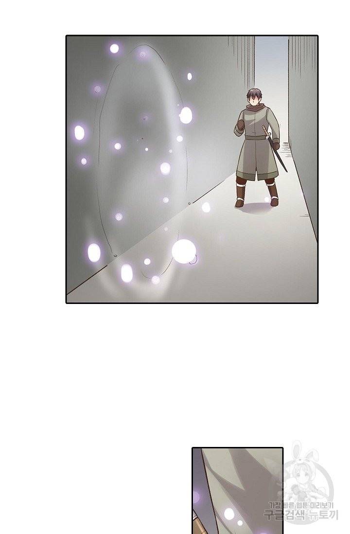 무기가게 사장님 52화 21