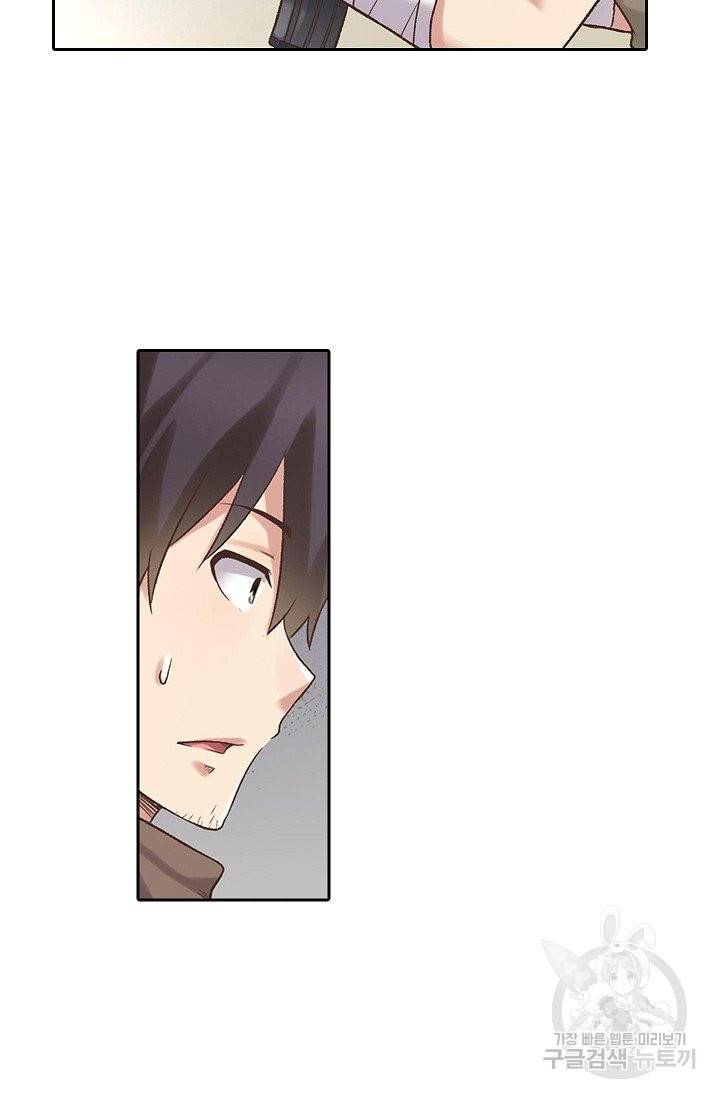 무기가게 사장님 52화 41