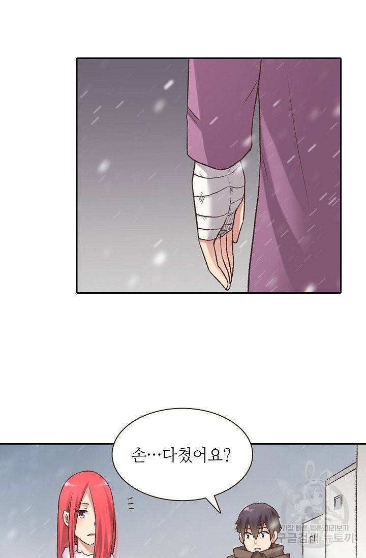 무기가게 사장님 52화 53