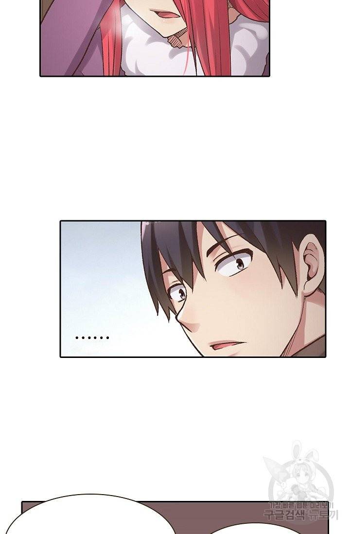 무기가게 사장님 52화 57