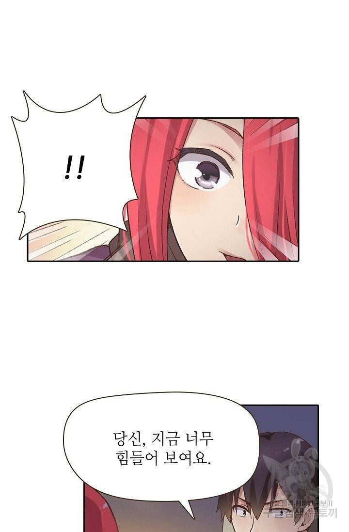 무기가게 사장님 52화 68