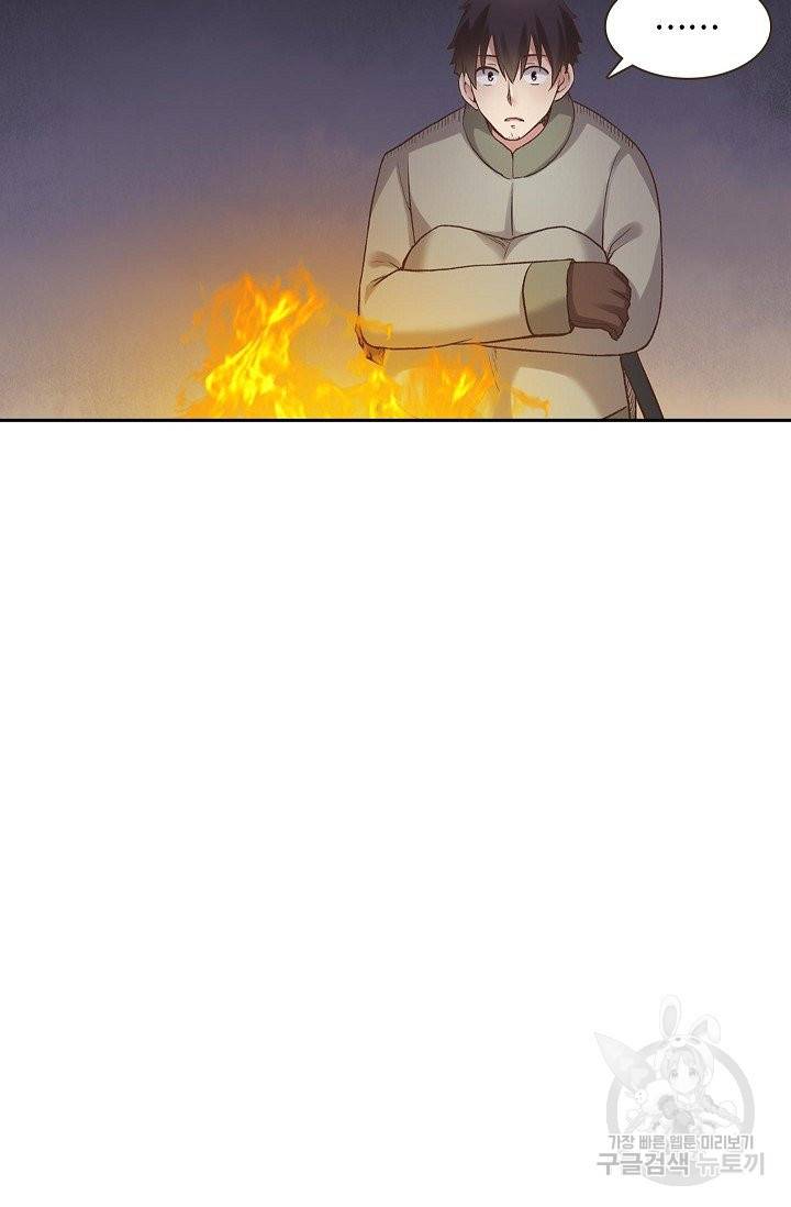 무기가게 사장님 52화 93