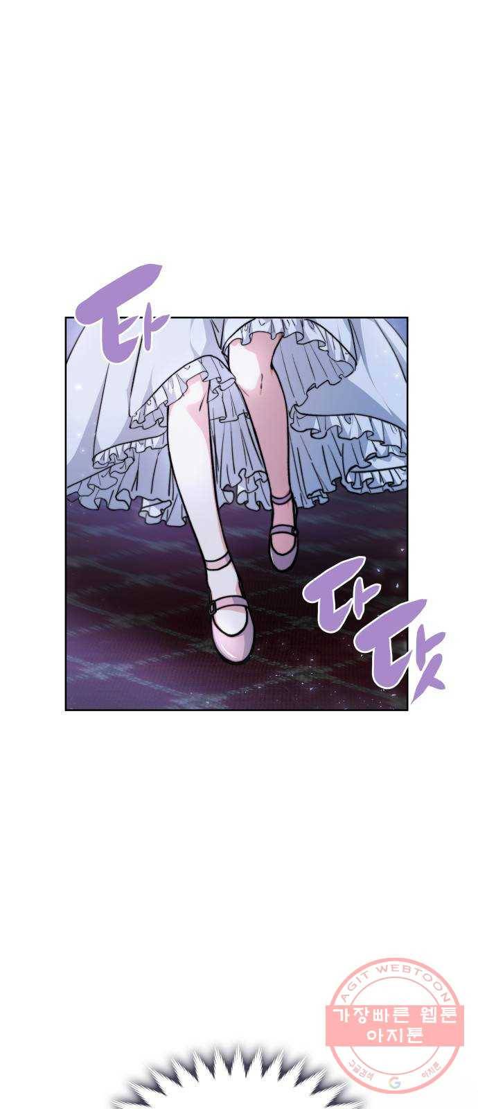 레지나레나 - 용서받지 못한 그대에게 1화 1