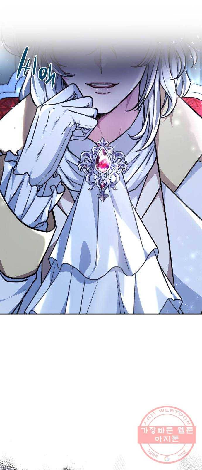 레지나레나 - 용서받지 못한 그대에게 1화 12
