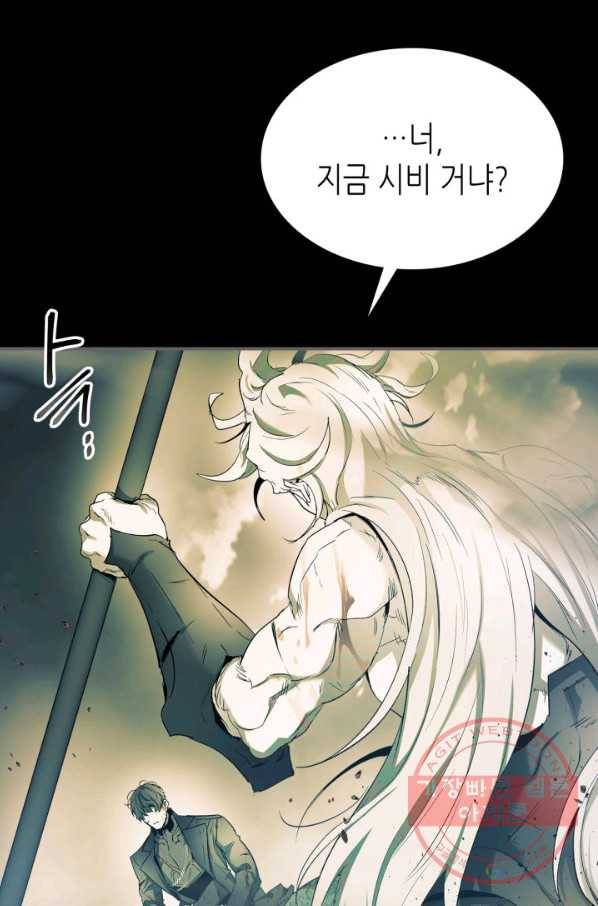 신과 함께 레벨업 37화 12