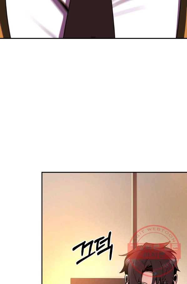99만 전생이 날 도와줘 52화 87