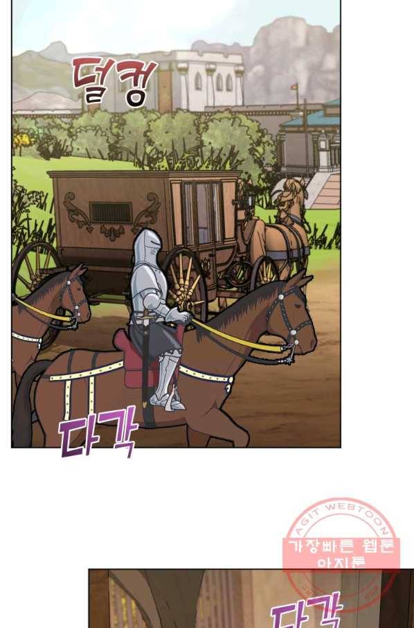 정령왕의 딸 95화 2